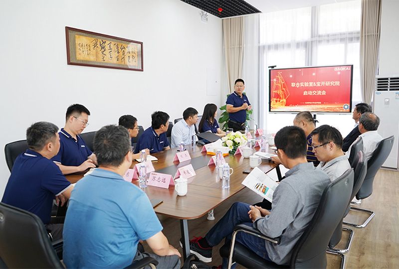 新聞 | 熱烈慶祝“北京郵電大學(xué)&寶開智能”聯(lián)合實(shí)驗(yàn)室、寶開研究院正式成立！