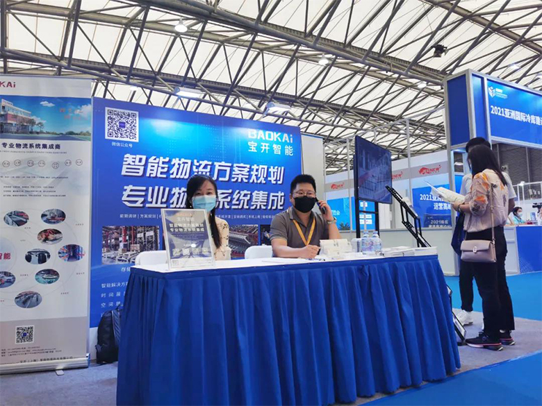 仲夏相約，冷鏈?zhǔn)?huì) | 寶開亮相 2021亞洲冷庫建設(shè)與運(yùn)營展覽會(huì)