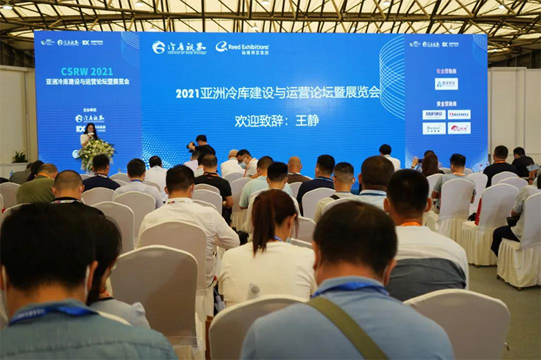 仲夏相約，冷鏈?zhǔn)?huì) | 寶開亮相 2021亞洲冷庫建設(shè)與運(yùn)營展覽會(huì)