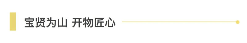 繽紛平安夜，歡樂(lè)圣誕節(jié) | 寶開(kāi)舉辦第四季度員工集體生日會(huì)
