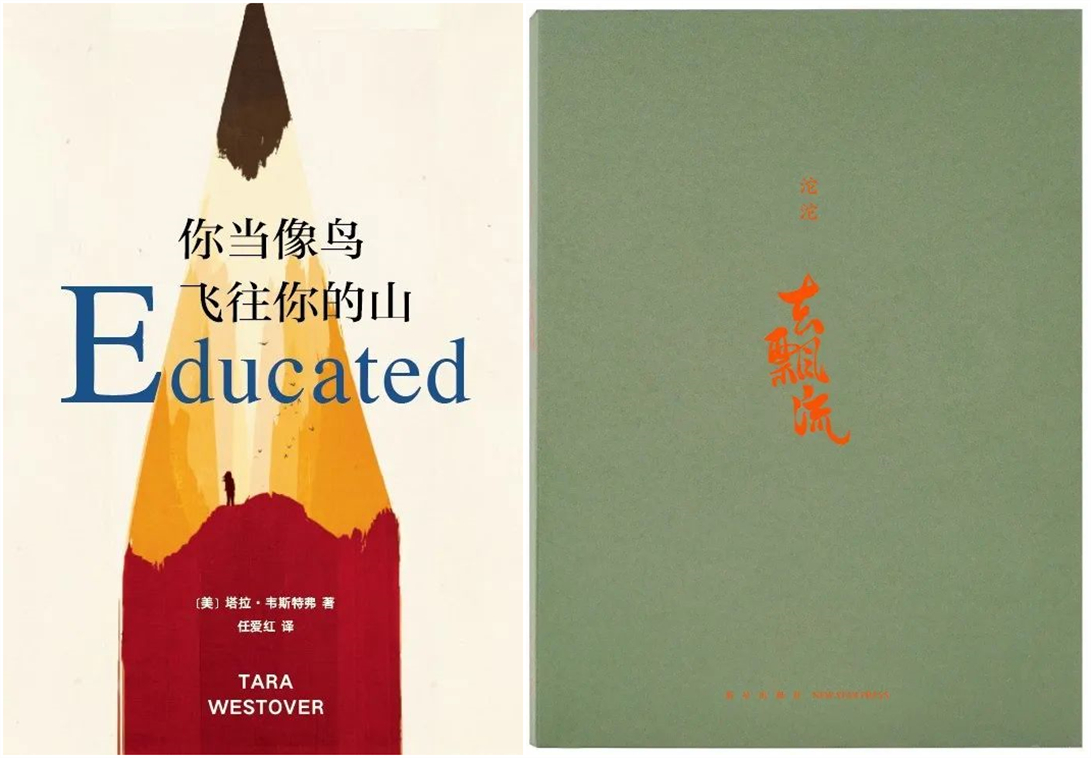 感受文字之美，共享閱讀之樂 | 寶開與燎申智城共同舉辦成長專場讀書活動