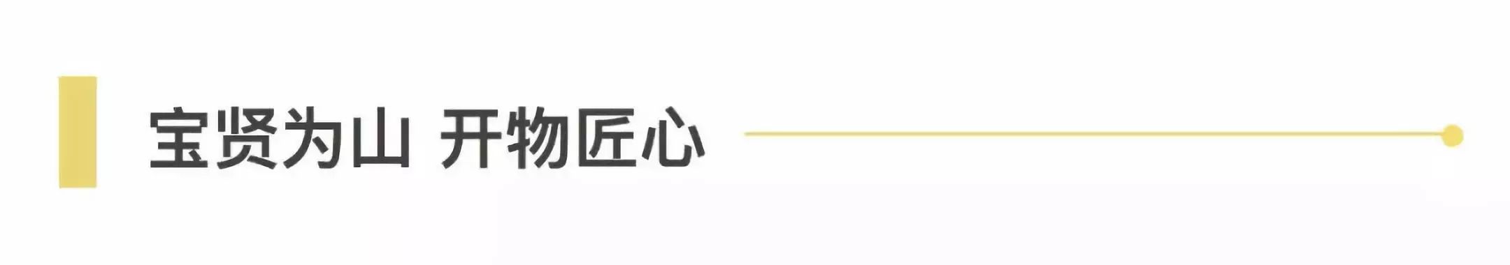 ＂合作、創(chuàng)新、共享＂話進(jìn)博一一寶開董事長邢志文參觀進(jìn)博并接受SMG記者采訪