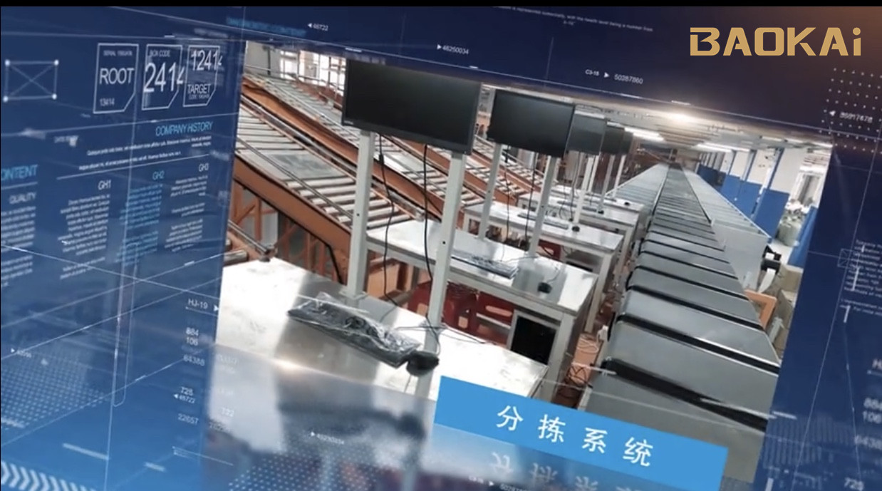 捷報 | 西南市場首單！寶開與勁浪體育達(dá)成合作！