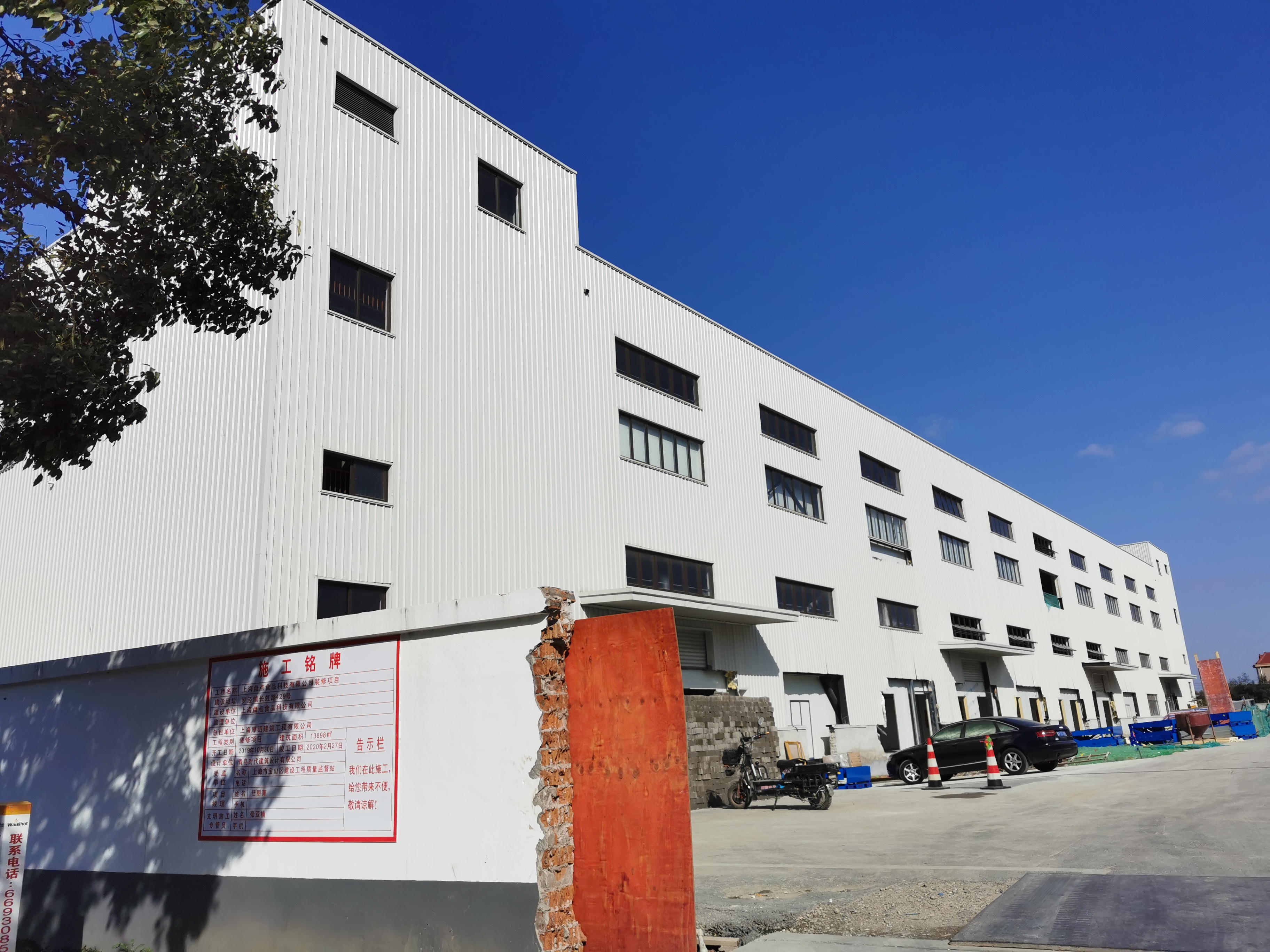 11月中旬，寶開工會(huì)組織開展“走一線、送溫暖”關(guān)愛員工暖冬行動(dòng)。