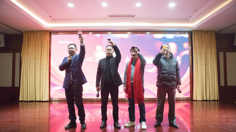 不忘初心擔使命，奮楫再創(chuàng)新傳奇 | 寶開年度盛典系列活動圓滿收官