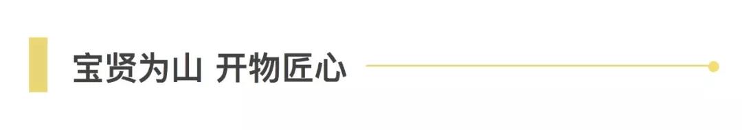 快訊 | 熱烈歡迎吳涇鎮(zhèn)領(lǐng)導(dǎo)蒞臨寶開指導(dǎo)工作！