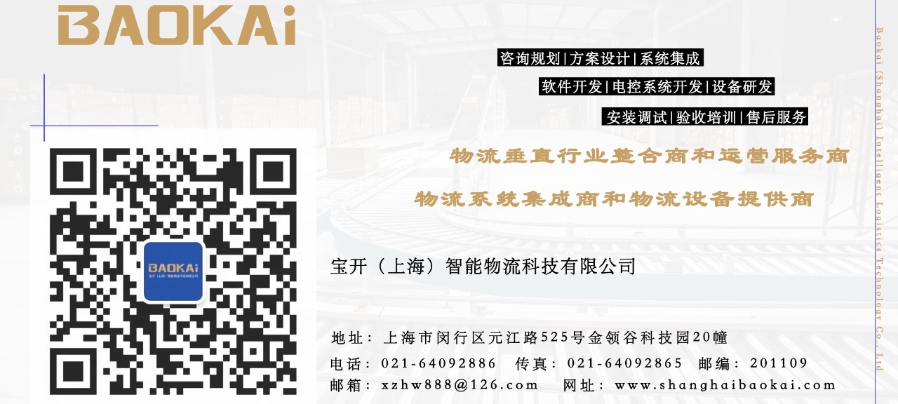企業(yè)書香 | 寶開新建職工書屋，“小書屋”構(gòu)建精神“大家園”