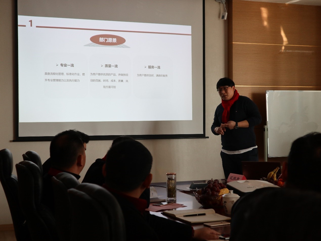 新聞 | “2018新征程，再出發(fā)” 寶開年終總結(jié)大會順利召開
